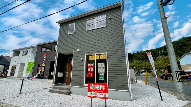 成約特典あり　新築分譲住宅　鳥取市卯垣第3　3号棟